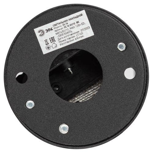 Светильник накладной под GU10 OL16 GU10 BK ЭРА Б0049042