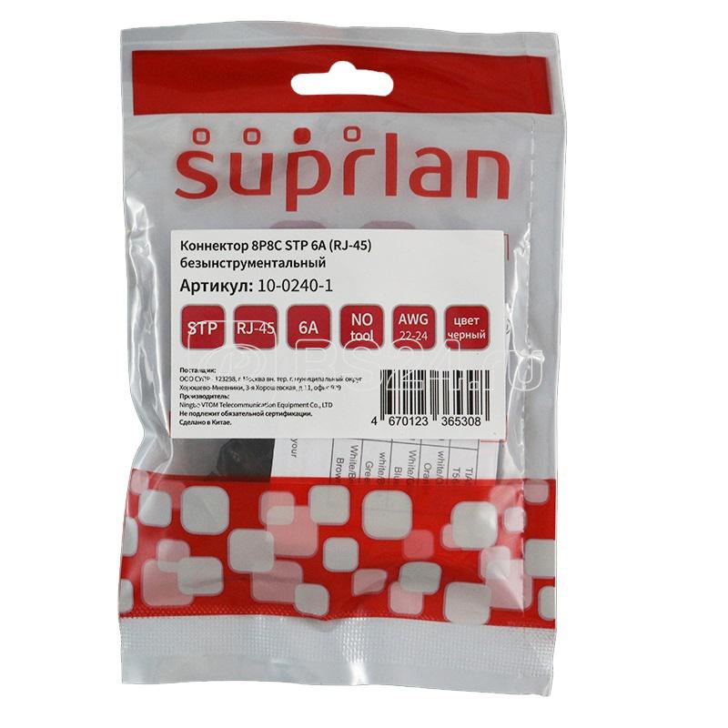 Коннектор 8P8C STP кат.6A RJ-45 безынструментальный (DIY) SUPRLAN 10-0240-1