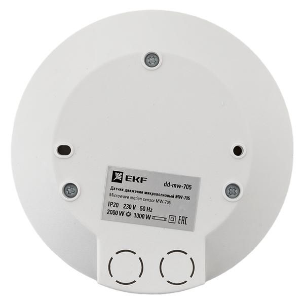 Датчик движения микроволновый MW-705 2000Вт 360град. до 10м IP20 бел. PROxima EKF dd-mw-705