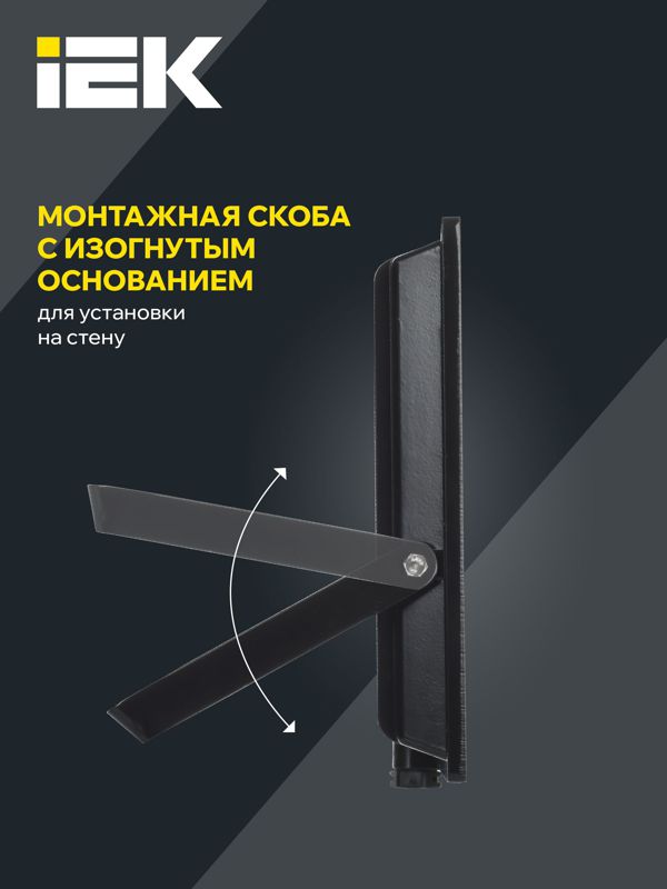 Прожектор светодиодный СДО 06-100 IP65 4000К черн. IEK LPDO601-100-40-K02