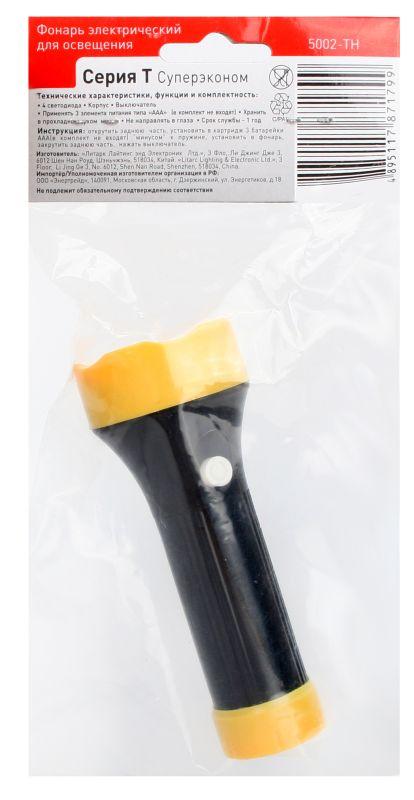 Фонарь 5002-ТН 4LED 1 режим 3хR03 черн. (блист.-пакет) Ultraflash 11785