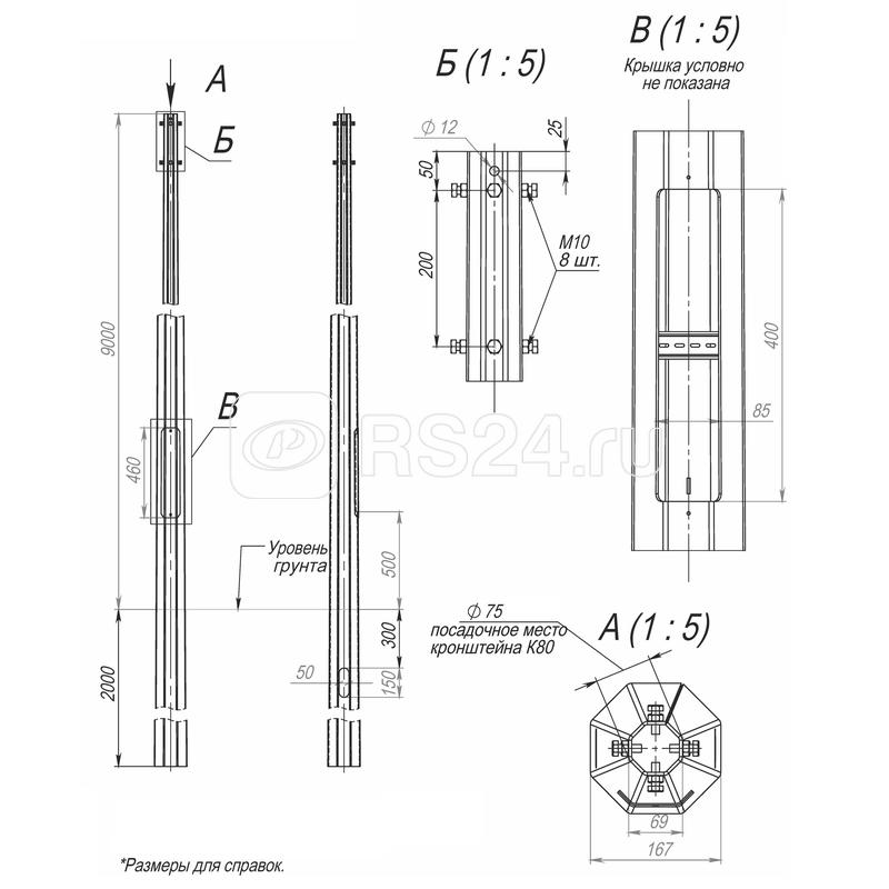 Опора ОГКп-9.0-11.0 оцинк. + порошк. окраска Пересвет 00-003047