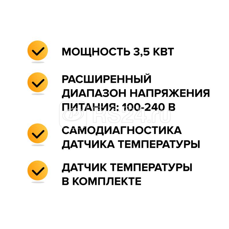 Терморегулятор С950 накладной цифровой программируемый 3.5кВт CALEO УП-00000214