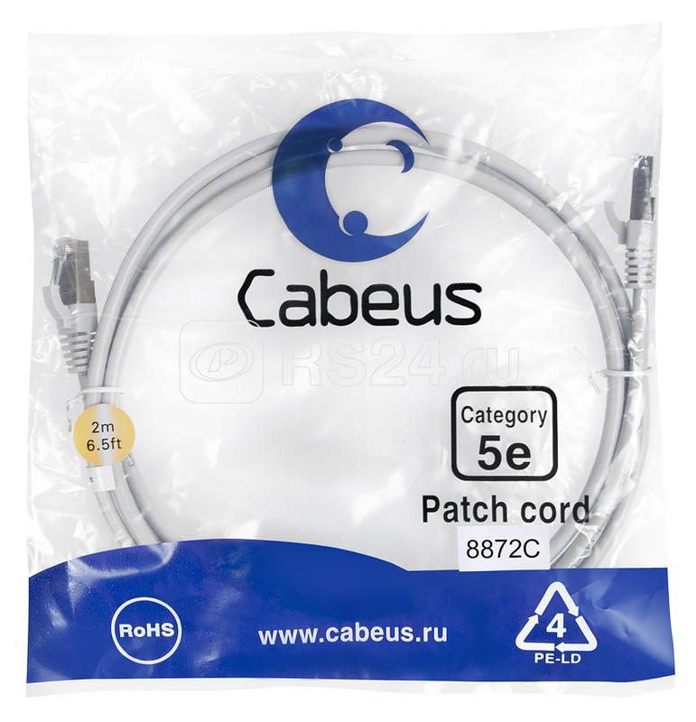 Патч-корд F/UTP кат.5E 2xRJ45/8p8c экранир. LSZH 2м сер. Cabeus 8872c
