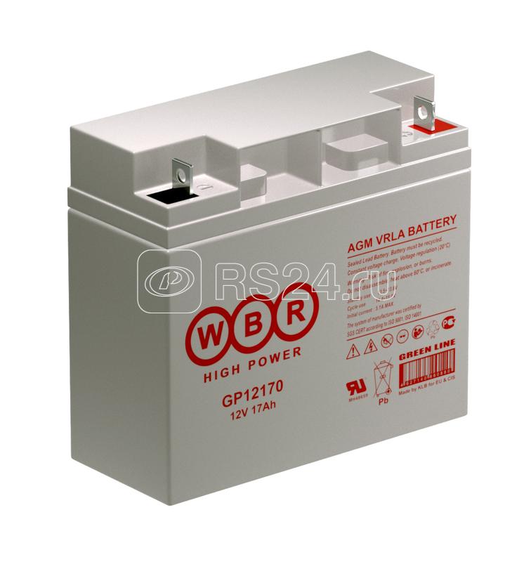 Аккумулятор 12В 17А.ч WBR GP12170 WBR