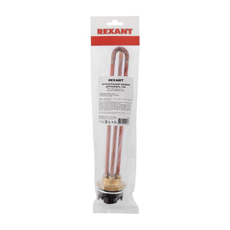 Элемент нагревательный для бойлера ТЭН RDT 1.2кВт термостат 15А уплотнит. кольцо D 42мм Rexant 70-0349