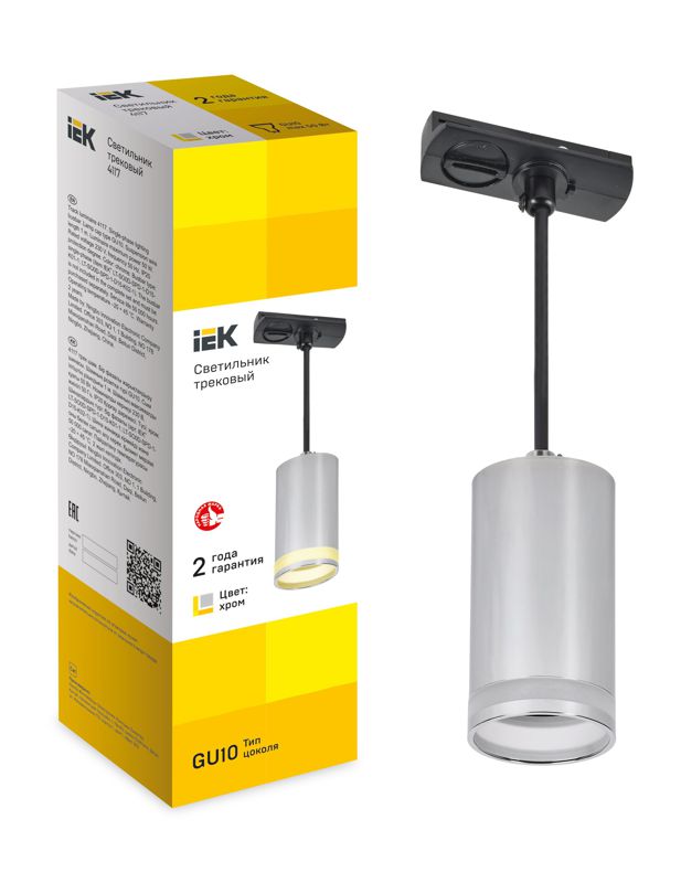 Светильник 4117 декоративный трековый подвесной GU10 хром IEK LT-UCB0-4117-GU10-1-K23