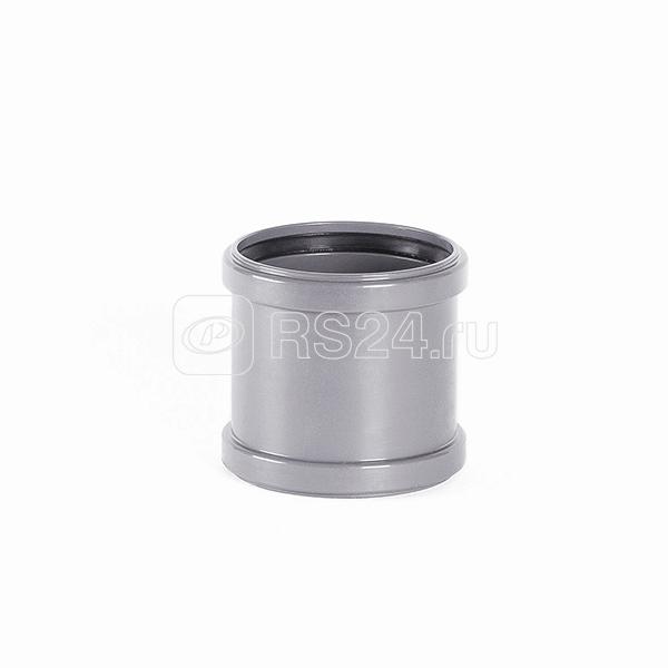 Муфта ВК ремонтная 110 гп ХЕМКОР 2391032