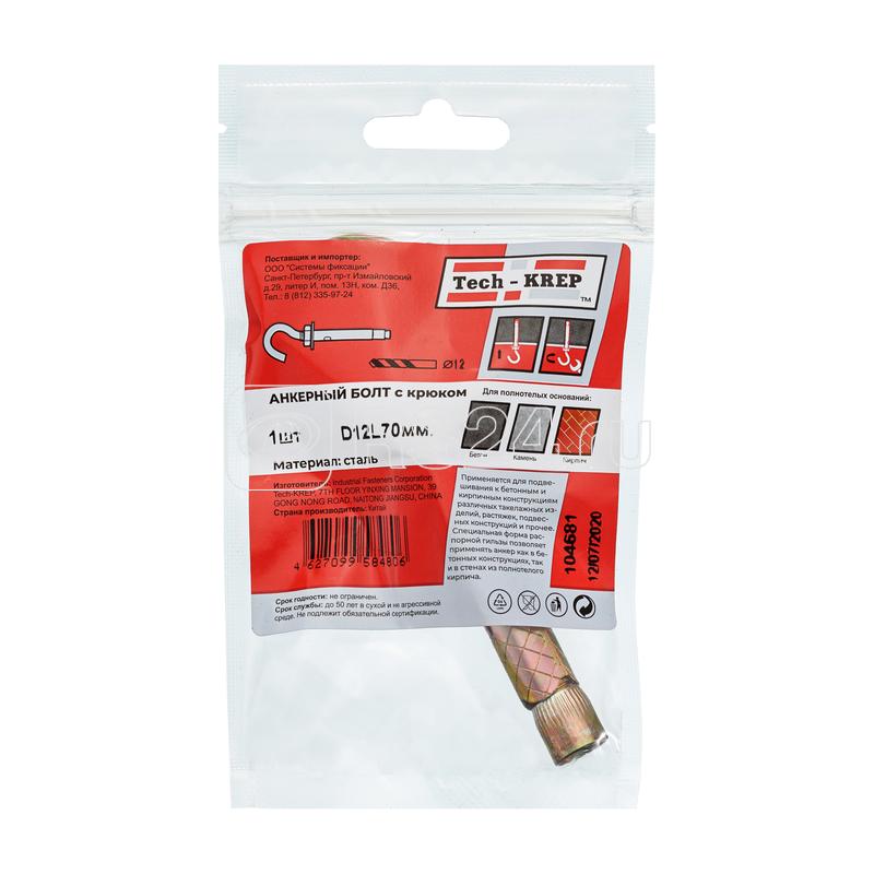Болт анкерный с крюком 12х70 Tech-Krep/Zitar 104681