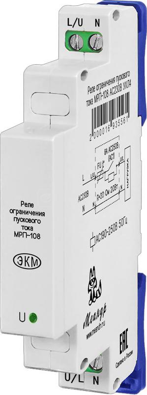 Реле ограничения пускового тока МРП-108 AC230В УХЛ4 Меандр A8302-16935561