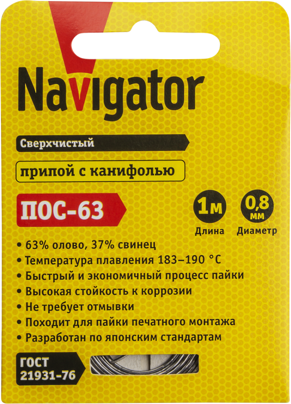 Припой 93 092 NEM-Pos03-63K-0.8-S1 (ПОС-63; спираль; 0.8мм; 1 м) Navigator 93092