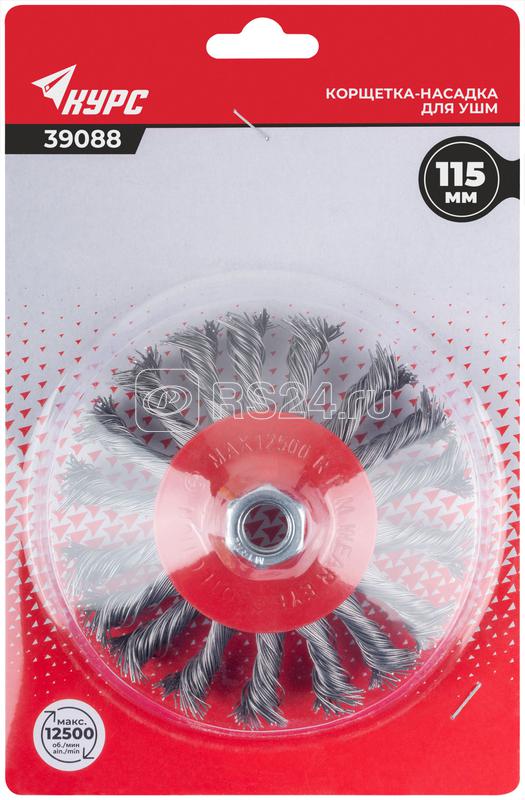 Корщетка-колесо с наклоном гайка М14 стальная витая проволока 115мм блистер КУРС 39088