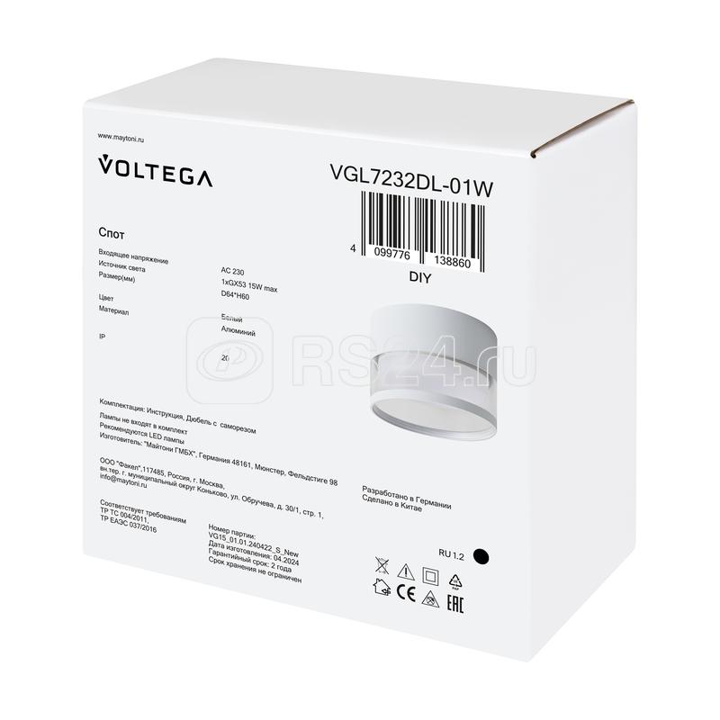 Спот 232 GX53х1 15Вт IP20 Voltega VGL7232DL-01W