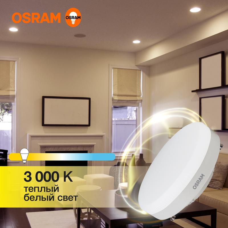 Лампа светодиодная LED Value LVGX5350 6SW/830 6Вт GX53 230В 10х1 RU OSRAM 4058075581975