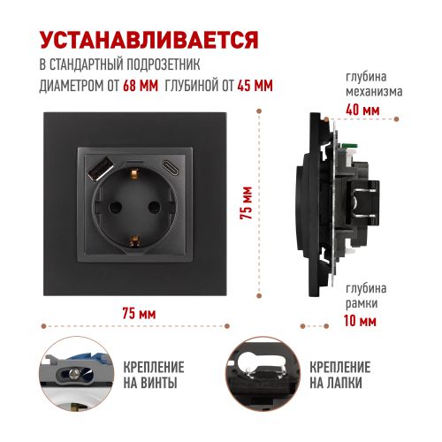 Розетка Elegance 14-4108-05 16A 250В 2P+E защ. шторки с USB type-A+C 3А 5В антрацит Эра Б0067724
