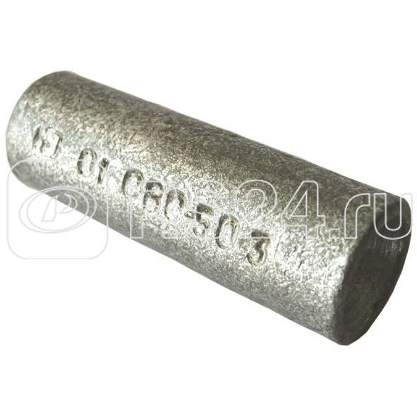Зажим соединительный СВС-50-3 МЗВА 00000414