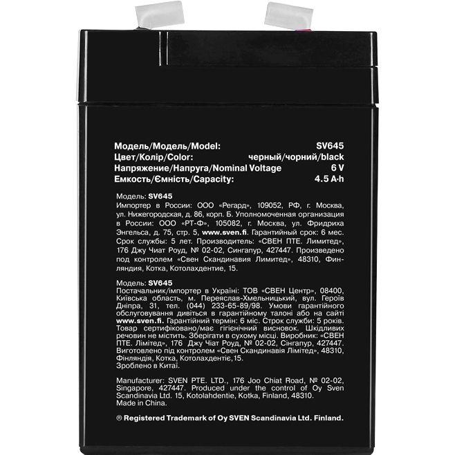 Батарея SV 645 (6В 4.5А.ч) напряжение 6В емкость 4.5А.ч макс. ток разряда 67А макс. ток заряда 1.35А свинцово-кислотная типа AGM тип клемм F1 Д/Ш/В 70/47/100 0.8 кг SVEN 1000370459