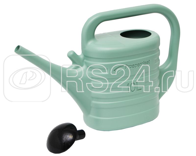 Лейка садовая с держателем для насадки 10л шалфей Prosperplast СЛ-10