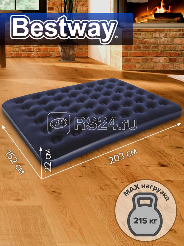 Матрас надувной Horizon Queen 152х203х22см (67003) Bestway 6942138916232