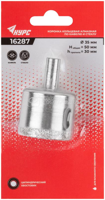 Коронка алмазная кольцевая по кафелю и стеклу 35х50мм КУРС 16287