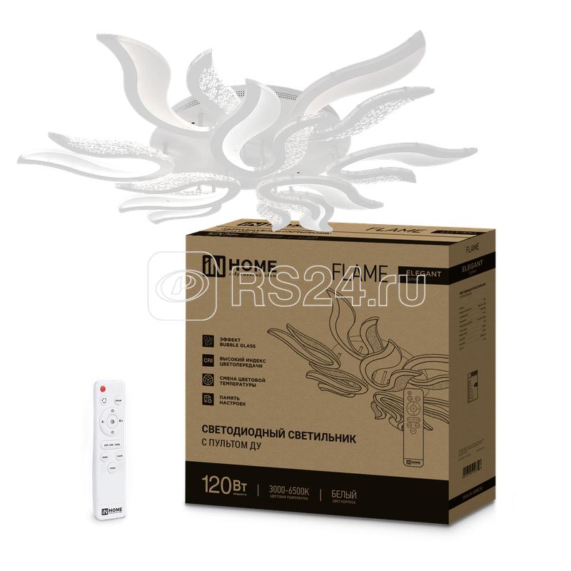 Светильник светодиодный ELEGANT FLAME 120Вт 3000-6500К 8400лм 230В 1035х895х120мм с пультом ДУ бел. IN HOME 4690612051543 Светильник светодиодный ELEGANT FLAME 120Вт 3000-6500К 8400лм 230В 1035х895х120мм с пультом ДУ бел. IN HOME 4690612051543