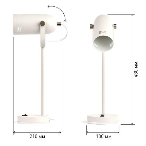 Светильник настольный N-117-Е27-40W-W бел. ЭРА Б0047192