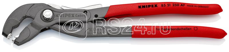 Щипцы для хомутов пружинных d 70мм диапазон зажима > 40мм L-250мм с дополнительным фиксатором Cr-V сер. Knipex KN-8551250AF