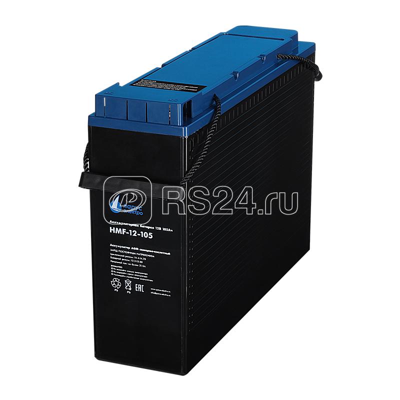 Батарея аккумуляторная HMF-12-105 свинцово-кислотная фронт-терминальная корпус из негорючего пластика 12В/105А.ч ПарусЭлектро HMF-12-105