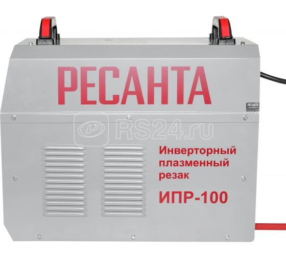 Резак инверторный плазменный ИПР-100 Ресанта 65/68