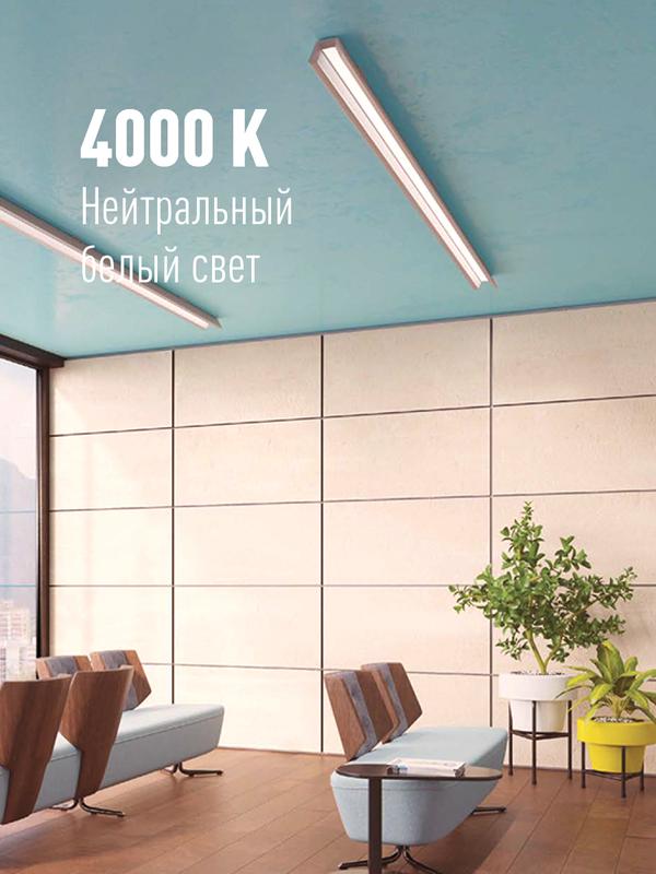 Лампа светодиодная 10Вт T8 линейная 4000К нейтр. бел. G13 220В 600мм glass КОСМОС Lksm_LED10wG13T840GL