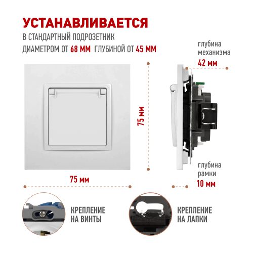 Розетка Elegance 14-2103-01М 16А 250В 2P+E Schuko защ. шторки с крышкой матов. бел. Эра Б0065808