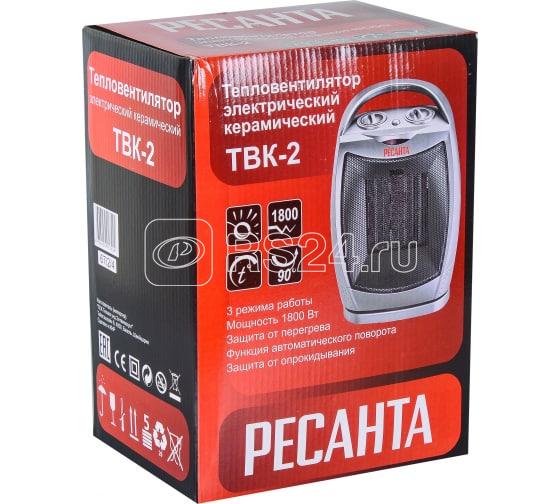 Тепловентилятор ТВК-2 Ресанта 67/2/4