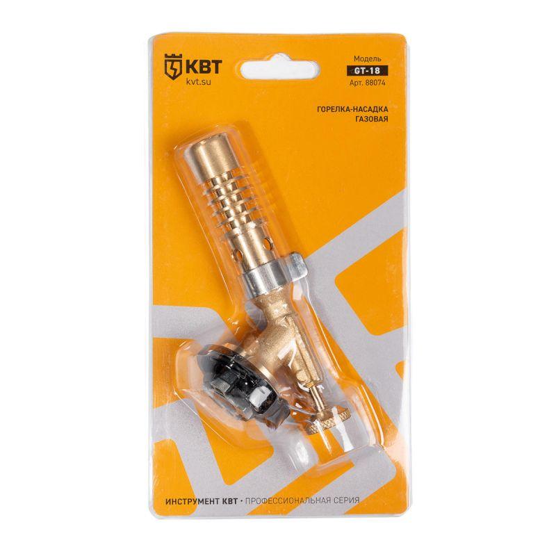 Горелка-насадка газовая GT-18 КВТ 88074