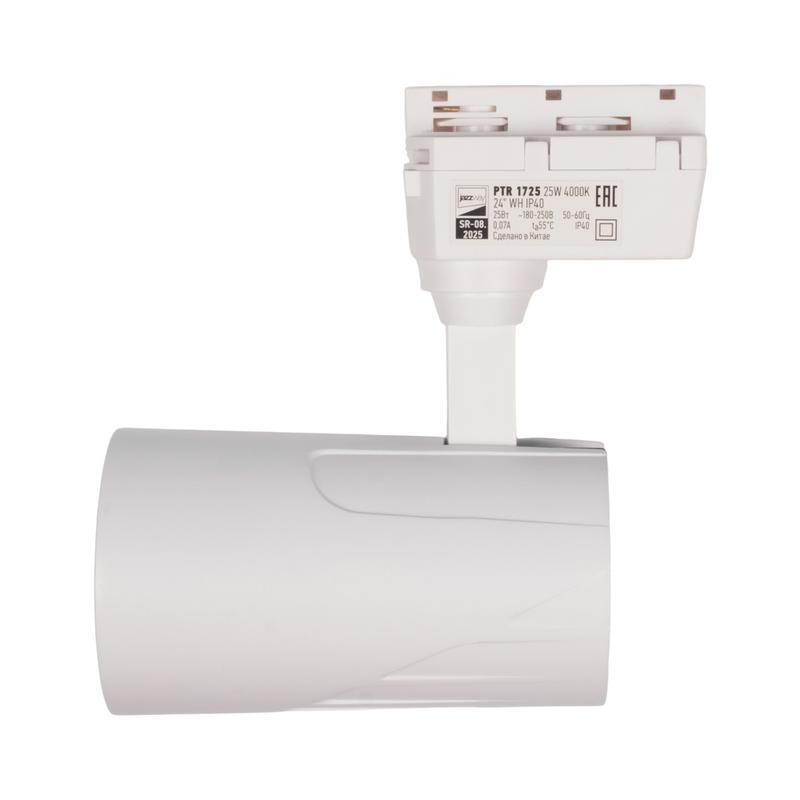 Светильник светодиодный трековый PTR 1725 25Вт 4000К IP40 24град. WH бел. Pro JazzWay 5026148