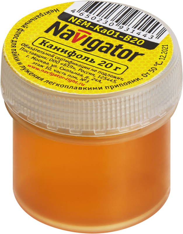 Канифоль 93 144 NEM-Ka01-B20 (20 г.) Navigator 93144