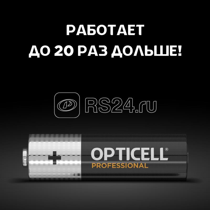 Элемент питания алкалиновый AA/LR6 (блист. 6шт) Professional Opticell 5052003