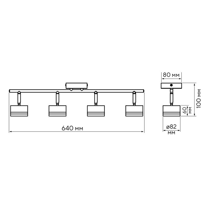 Светильник PCL-0704 max 20Вт (каждая лампа) 4xGX53 IP20 230В BL настен./потолочн. декор. под лампу JazzWay 5066885