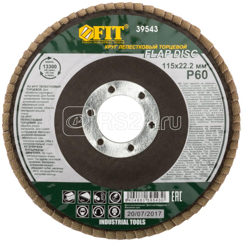 Круг лепестковый торцевой 115мм Р 60 FIT 39543