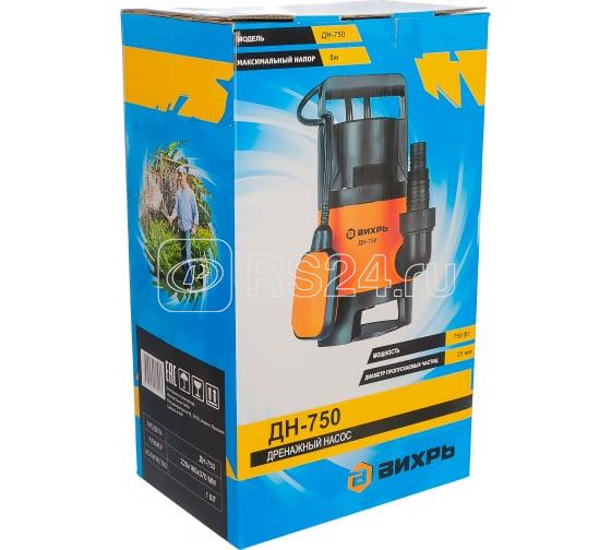 Насос дренажный ДН-750 Вихрь 68/2/2
