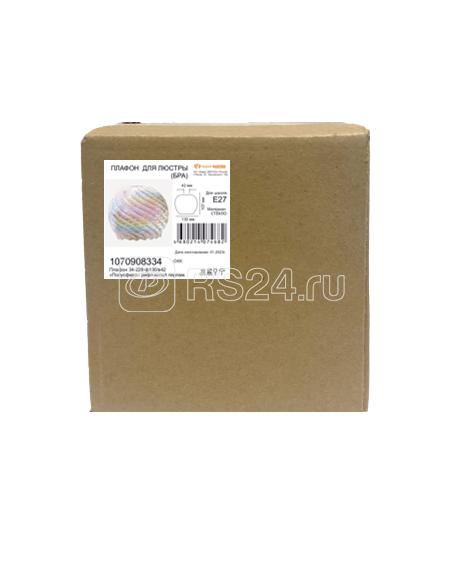 Плафон 34-228-ф130/в42 "Полусфера" рифл. косой перламутр. ИМ Элетех 1070908334