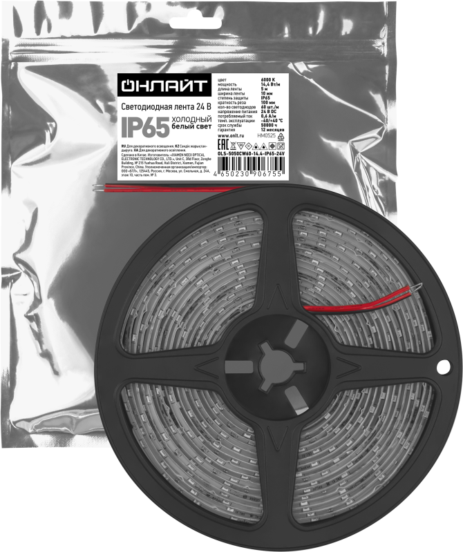 Лента светодиодная 90 675 OLS-5050CW60-14.4-IP65-24V (уп.5м) ОНЛАЙТ 90675