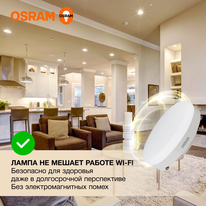 Лампа светодиодная LED Value LVGX5350 6SW/830 6Вт GX53 230В 10х1 RU OSRAM 4058075581975