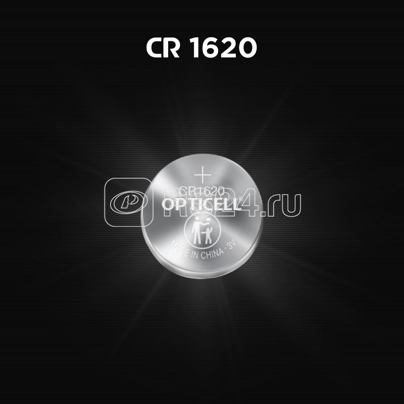 Элемент питания литиевый CR1620 (блист.1шт) Specialty Opticell 5060013 Элемент питания литиевый CR1620 (блист.1шт) Specialty Opticell 5060013