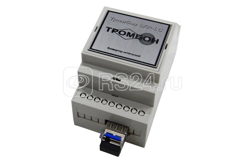 Конвертер оптический "Тромбон SFP-LC-A" Тромбон НФ-00001476