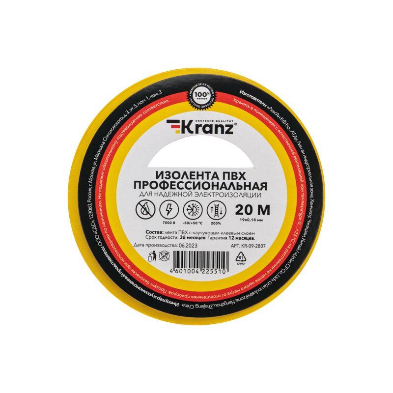 Изолента ПВХ профессиональная 0.18х19мм 20м желт./зел. Kranz KR-09-2807