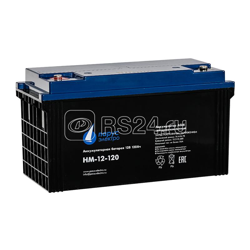 Батарея аккумуляторная HM-12-120 свинцово-кислотная 12В/120А.ч ПарусЭлектро HM-12-120 Батарея аккумуляторная HM-12-120 свинцово-кислотная 12В/120А.ч ПарусЭлектро HM-12-120