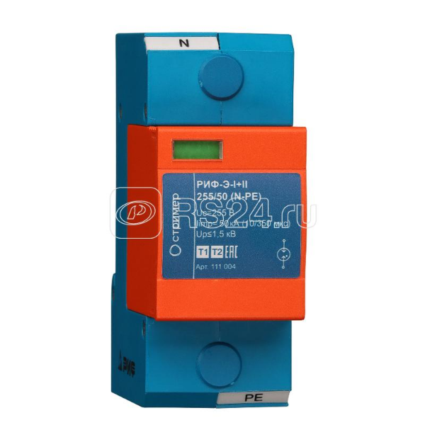 Устройство защиты от импульсных перенапряжений РИФ-Э-I+II 255/50 (N-PE) Стример 111004