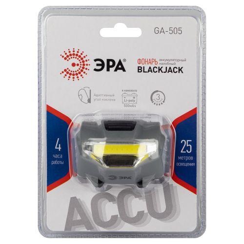 Фонарь светодиодный аккумуляторный налобный GA-505 "Блэкджек" 3Вт 3режима Li 500мАч IP54 Эра Б0057455