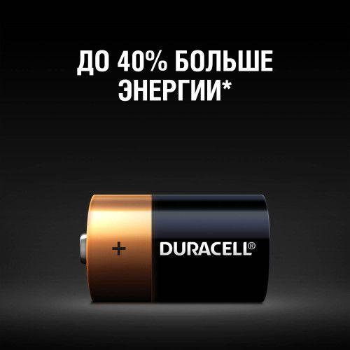 Элемент питания алкалиновый C/LR14/MN 1400 BP-2 (блист.2шт) Duracell Б0014054
