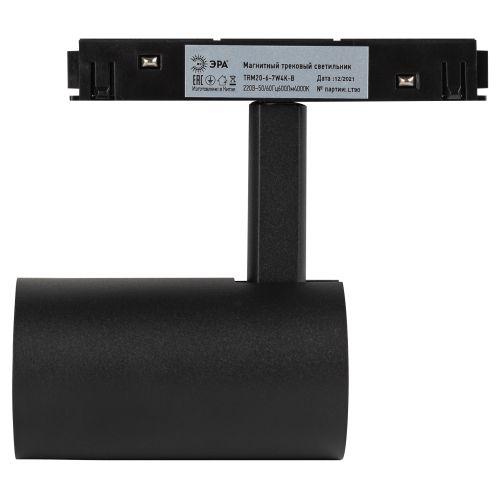 Светильник светодиодный трековый TRM20-6-7W4K-B 7Вт 4000К направлен. свет для магнитн. системы NOVA 48В черн. Эра Б0054823